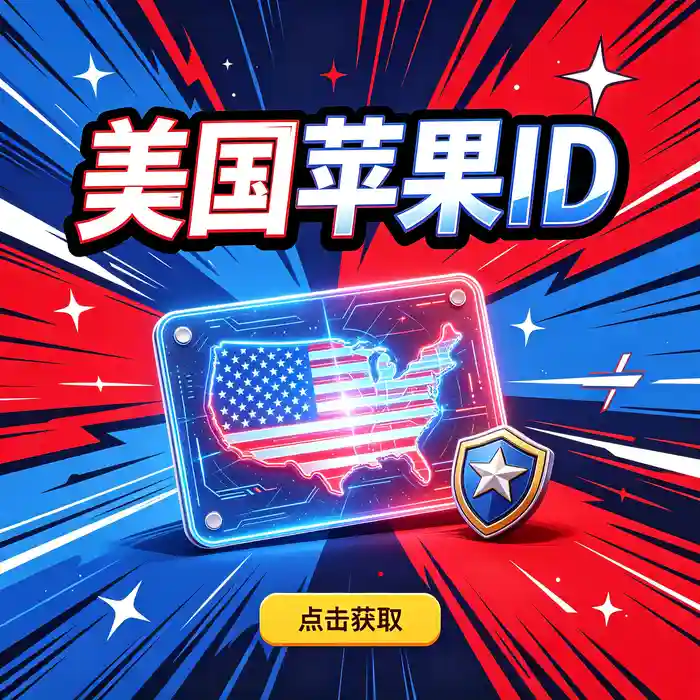 香港 App Store 地区选择主题图