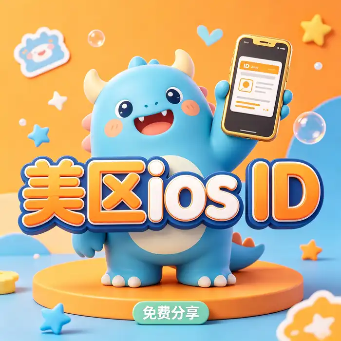 Apple 账户安全管理与设备设置示意图